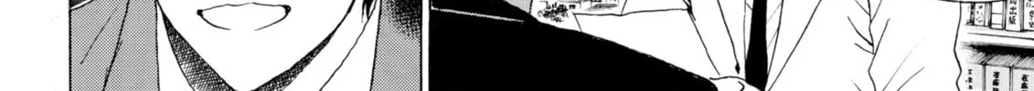 My Wife Is Wagatsuma-san Chapter 95 page 32 - 