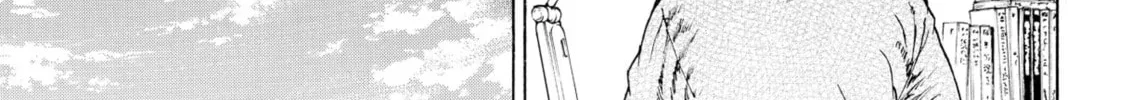 My Wife Is Wagatsuma-san Chapter 95 page 34 - 