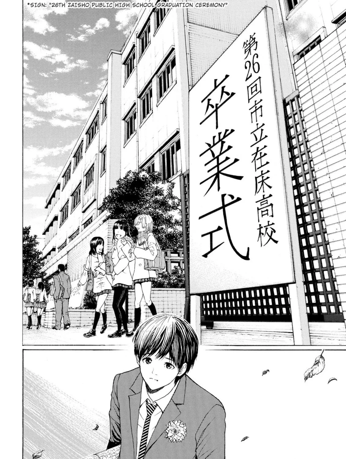 My Wife Is Wagatsuma-san Chapter 95 page 35 - 