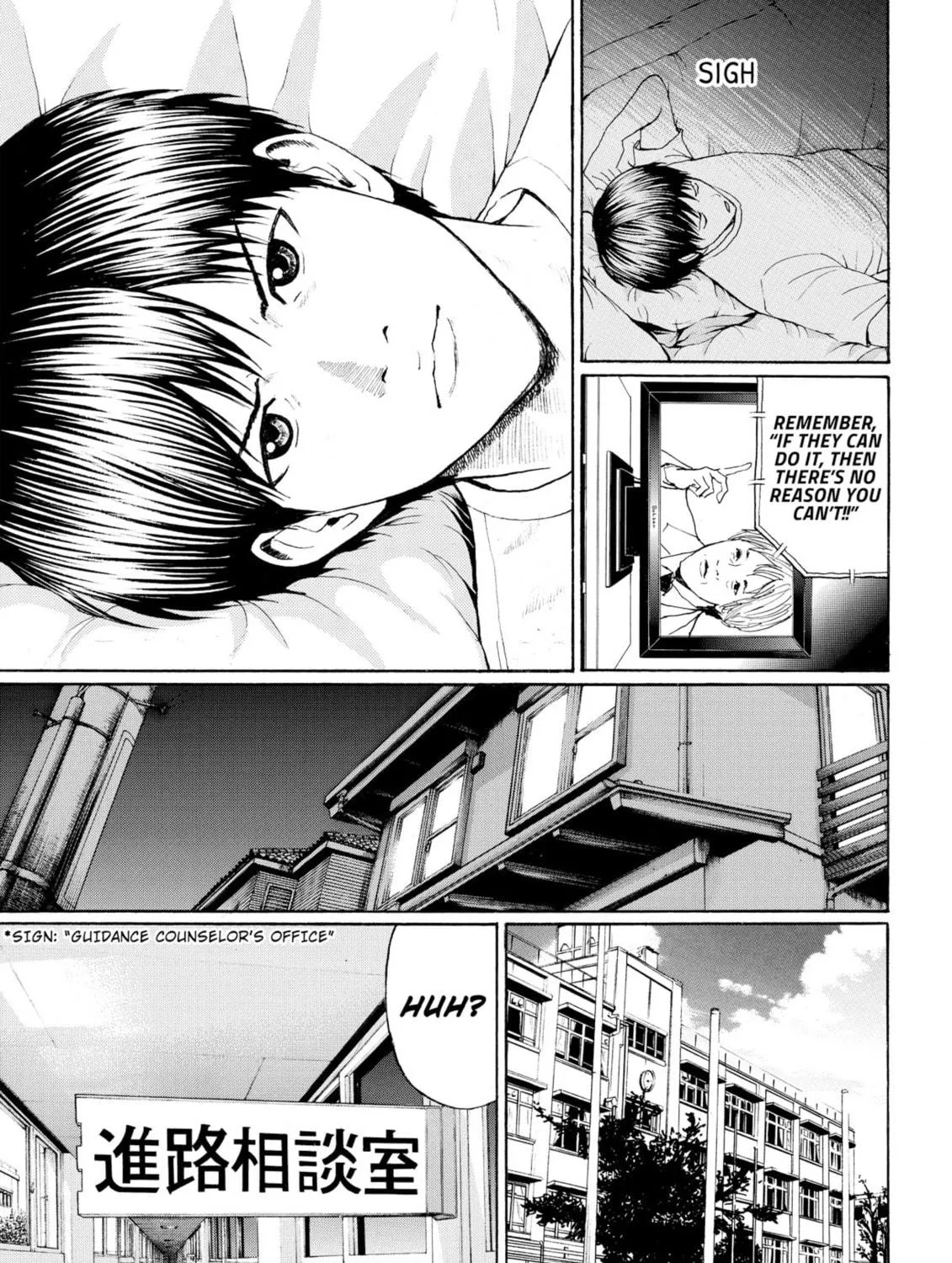 My Wife Is Wagatsuma-san Chapter 95 page 9 - 