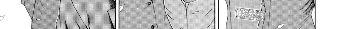 My Wife Is Wagatsuma-san Chapter 96 page 2 - 