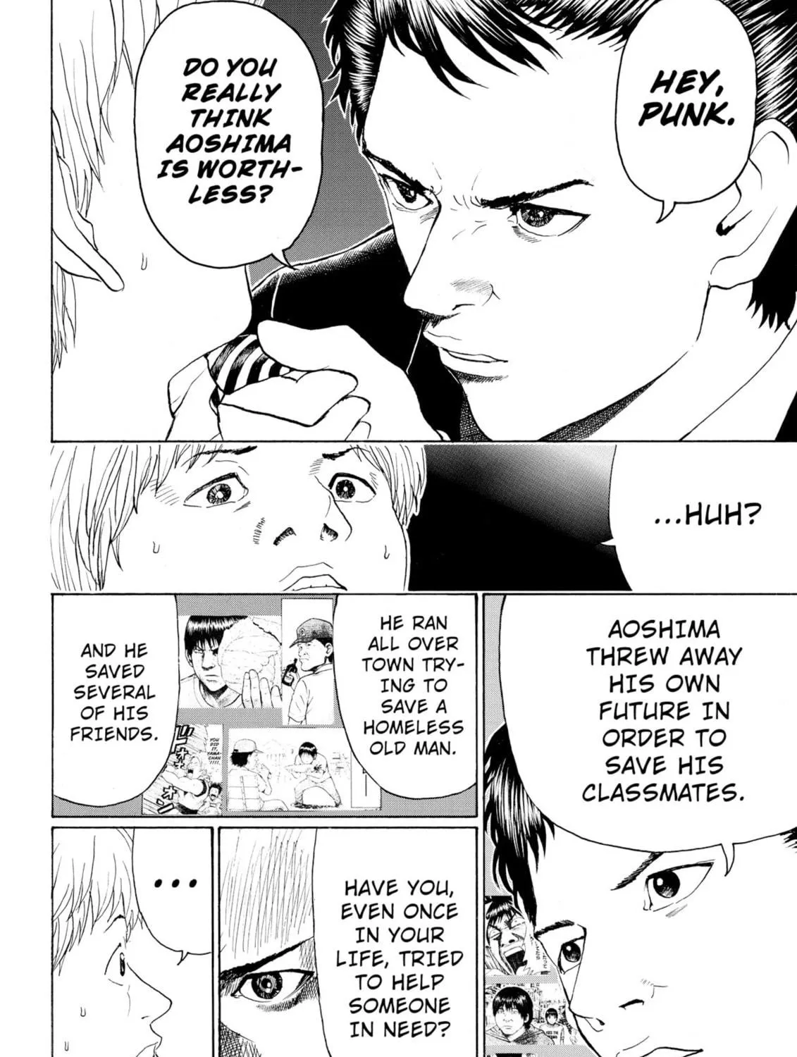My Wife Is Wagatsuma-san Chapter 96 page 17 - 