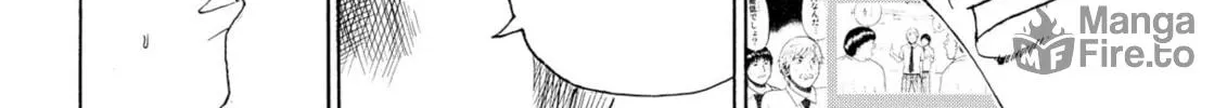 My Wife Is Wagatsuma-san Chapter 96 page 18 - 