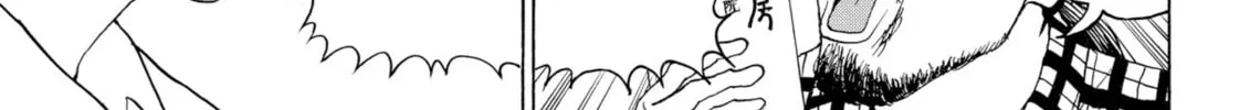 My Wife Is Wagatsuma-san Chapter 97 page 14 - 