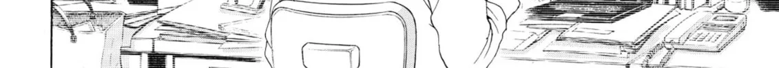 My Wife Is Wagatsuma-san Chapter 97 page 16 - 