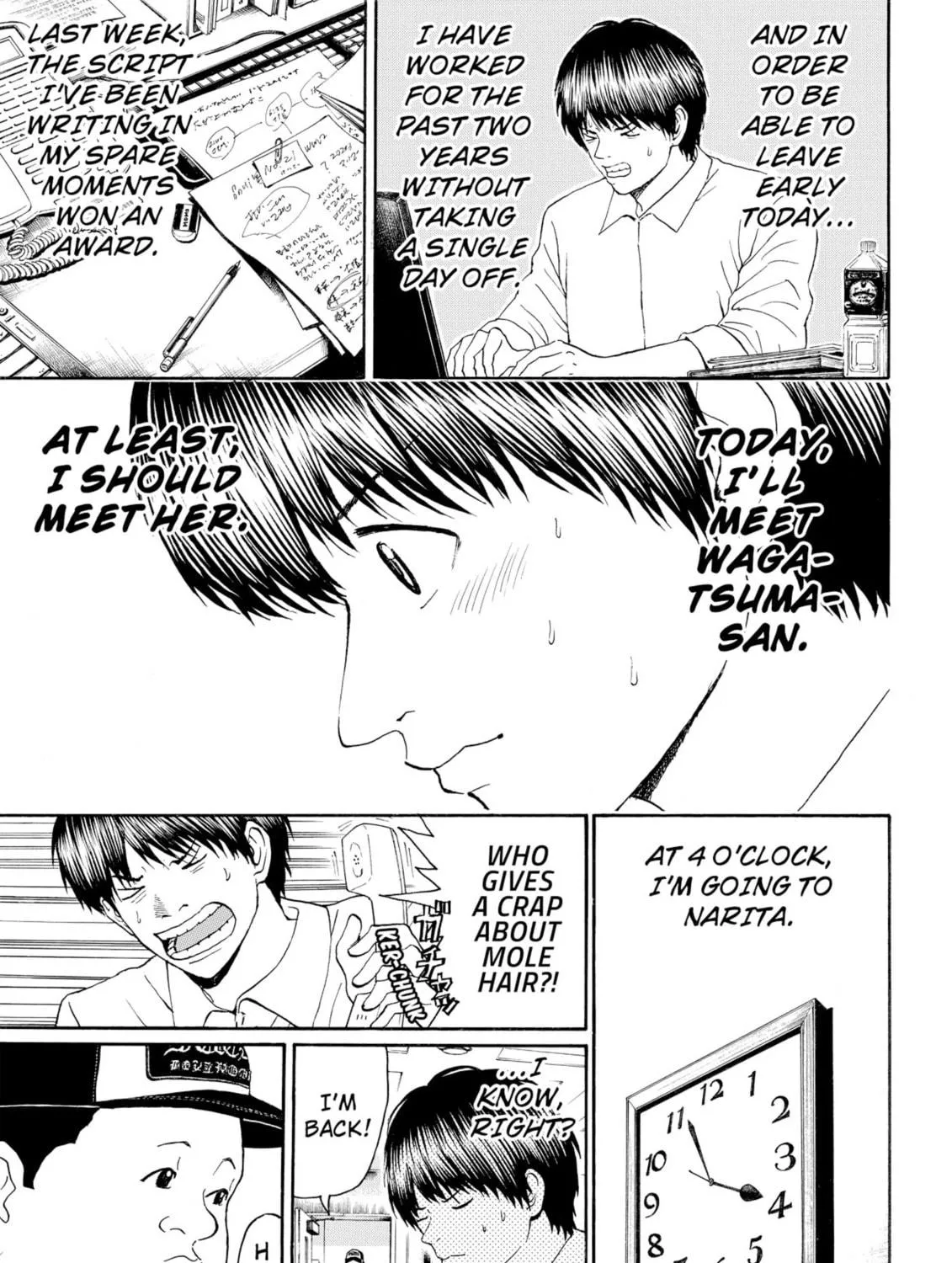 My Wife Is Wagatsuma-san Chapter 97 page 17 - 