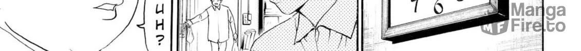 My Wife Is Wagatsuma-san Chapter 97 page 18 - 