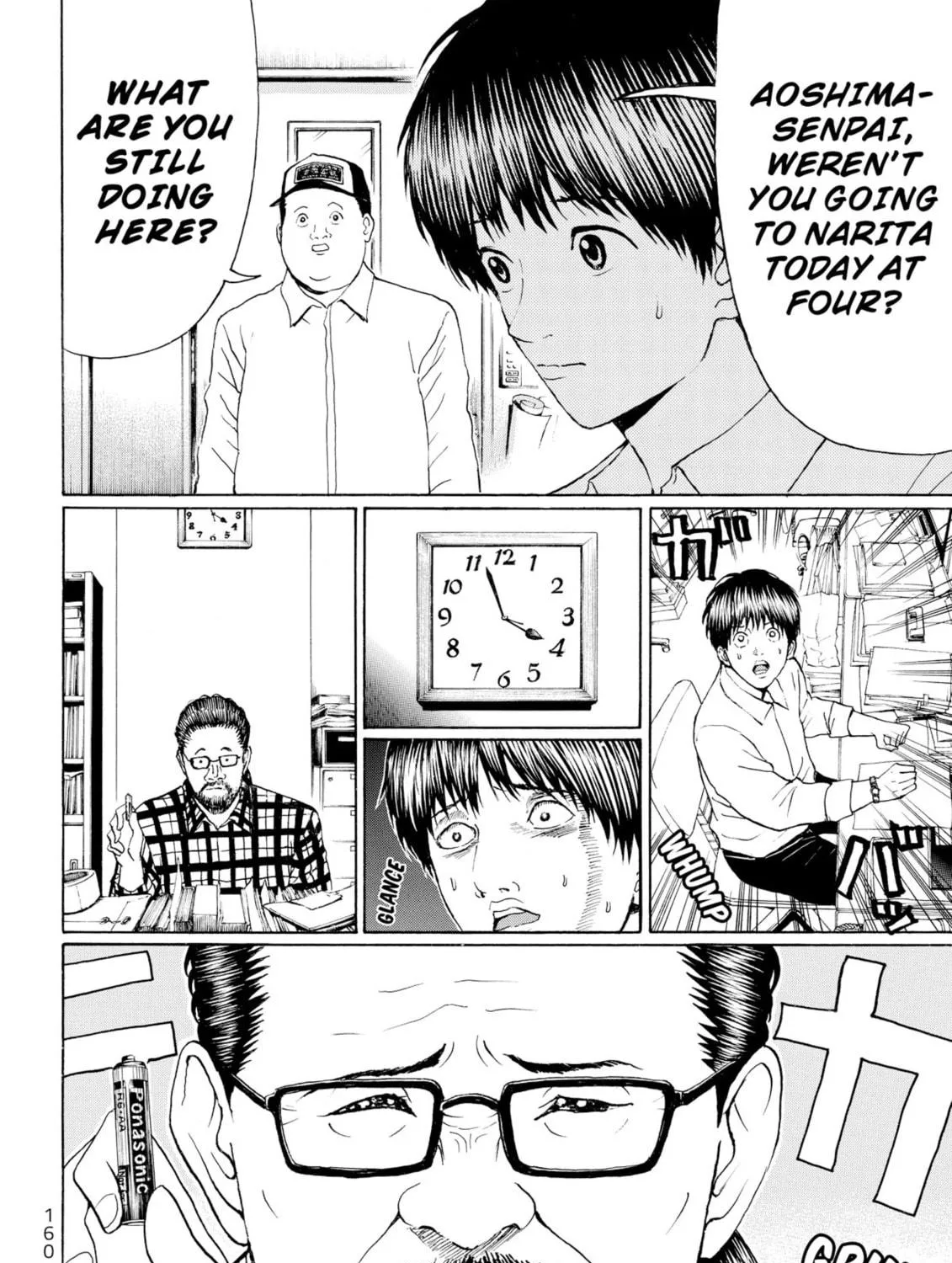My Wife Is Wagatsuma-san Chapter 97 page 19 - 
