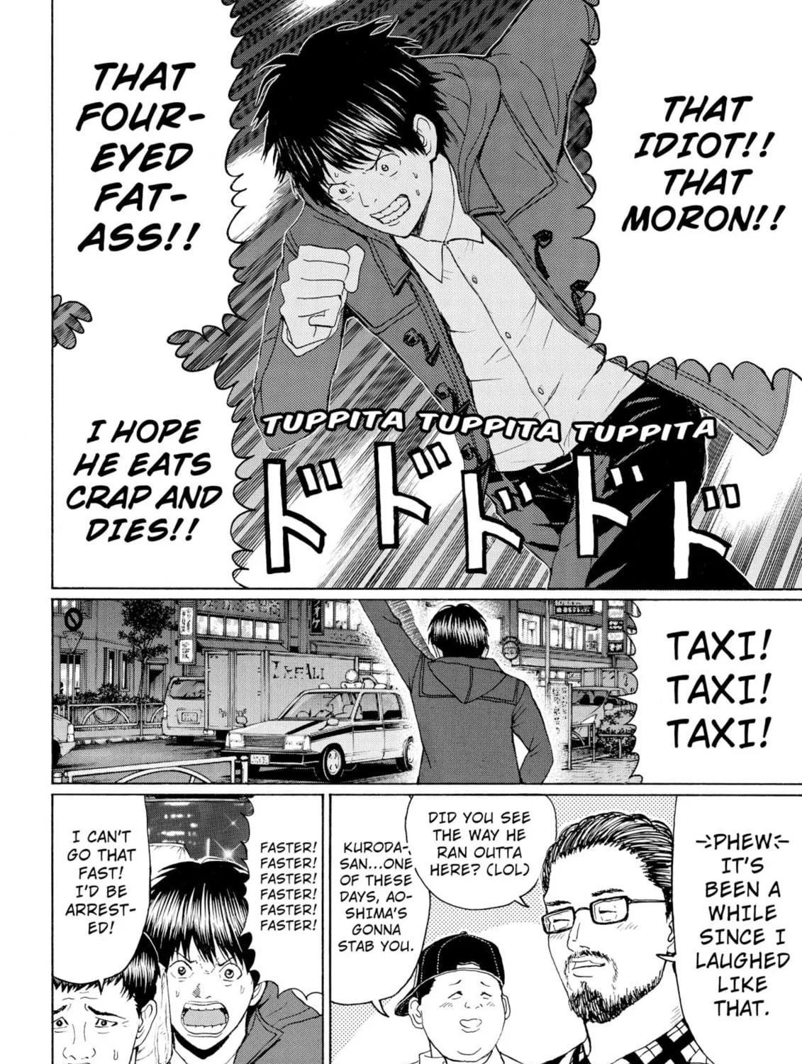 My Wife Is Wagatsuma-san Chapter 97 page 23 - 