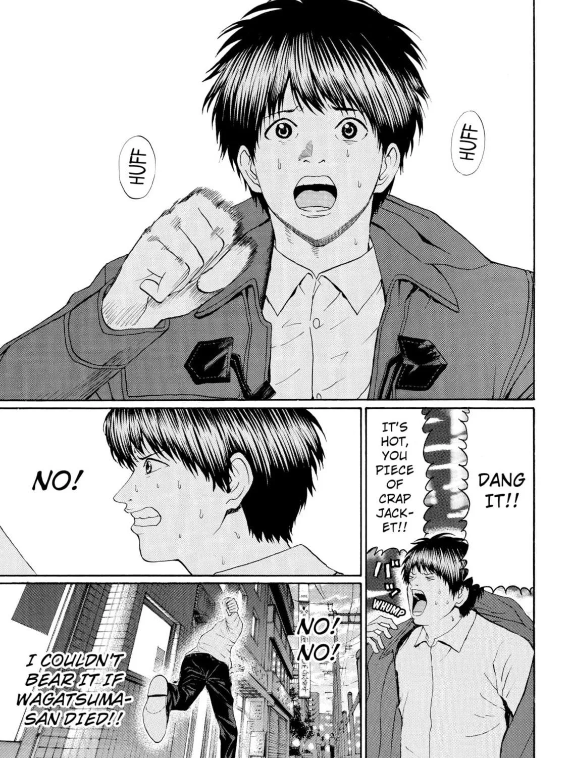 My Wife Is Wagatsuma-san Chapter 97 page 29 - 