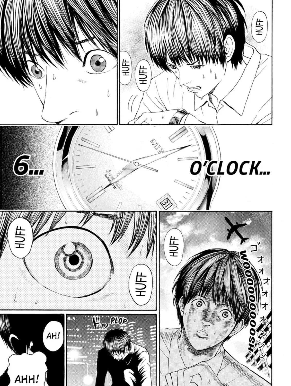 My Wife Is Wagatsuma-san Chapter 97 page 33 - 