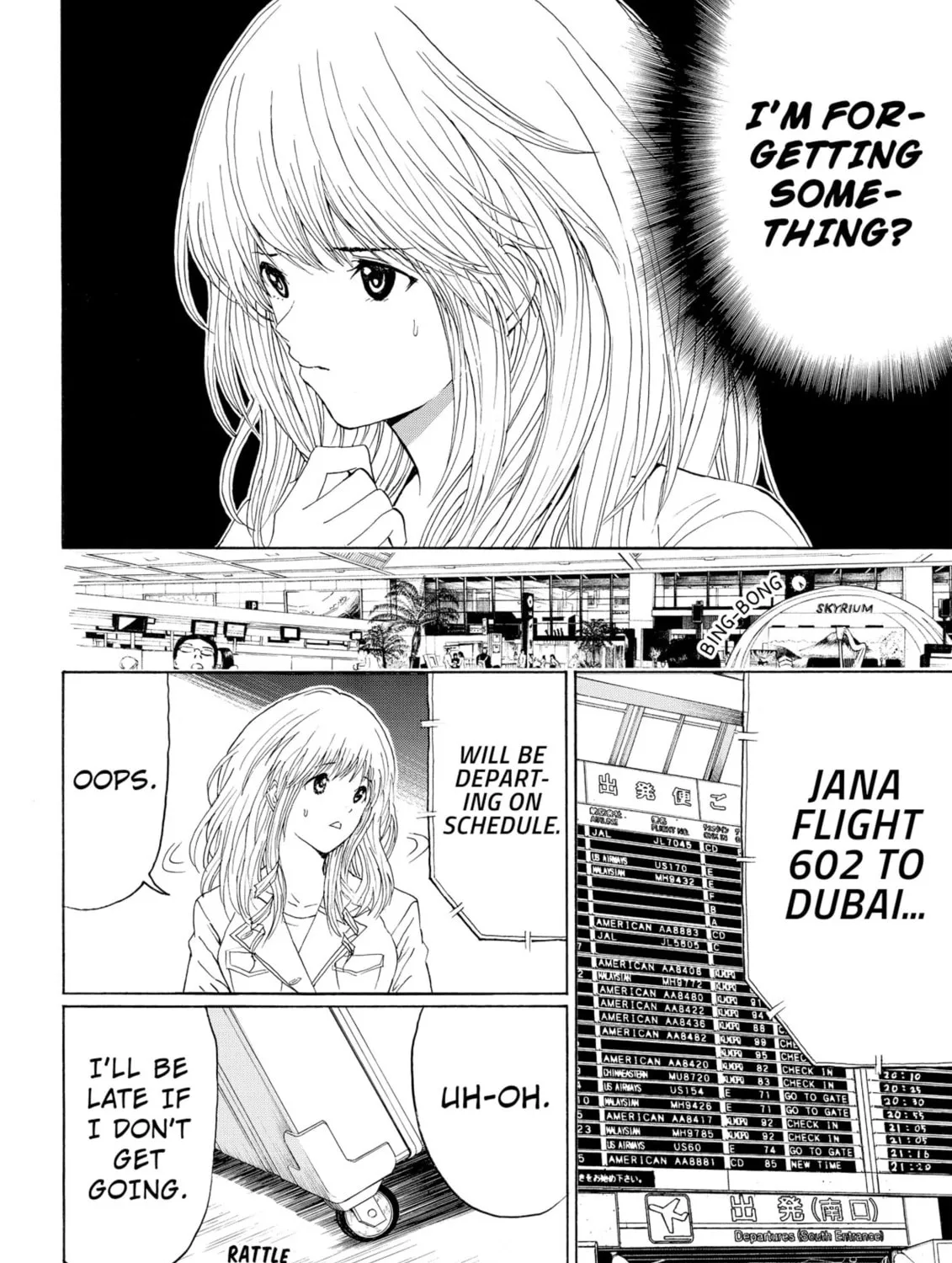 My Wife Is Wagatsuma-san Chapter 97 page 7 - 