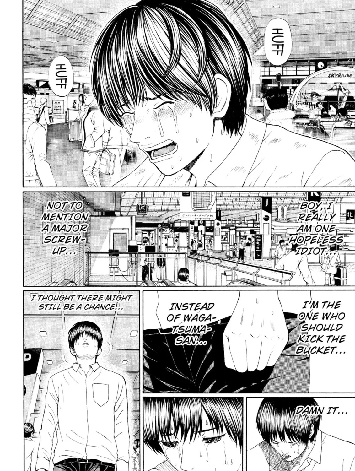 My Wife Is Wagatsuma-san Chapter 98 page 7 - 