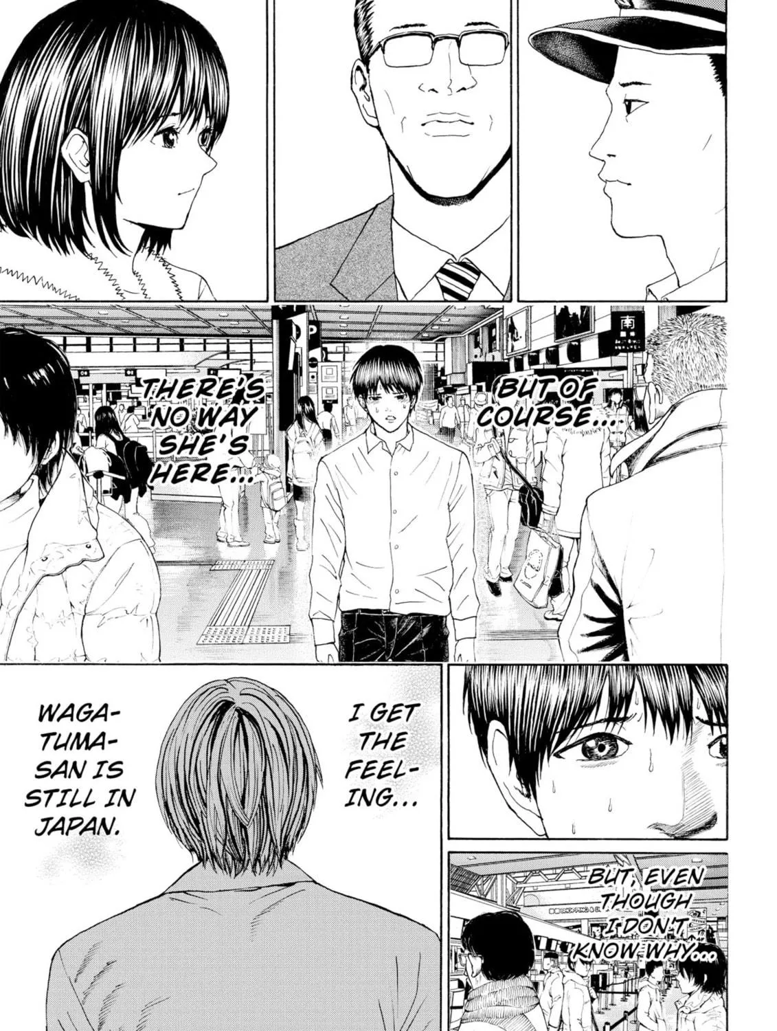 My Wife Is Wagatsuma-san Chapter 98 page 9 - 