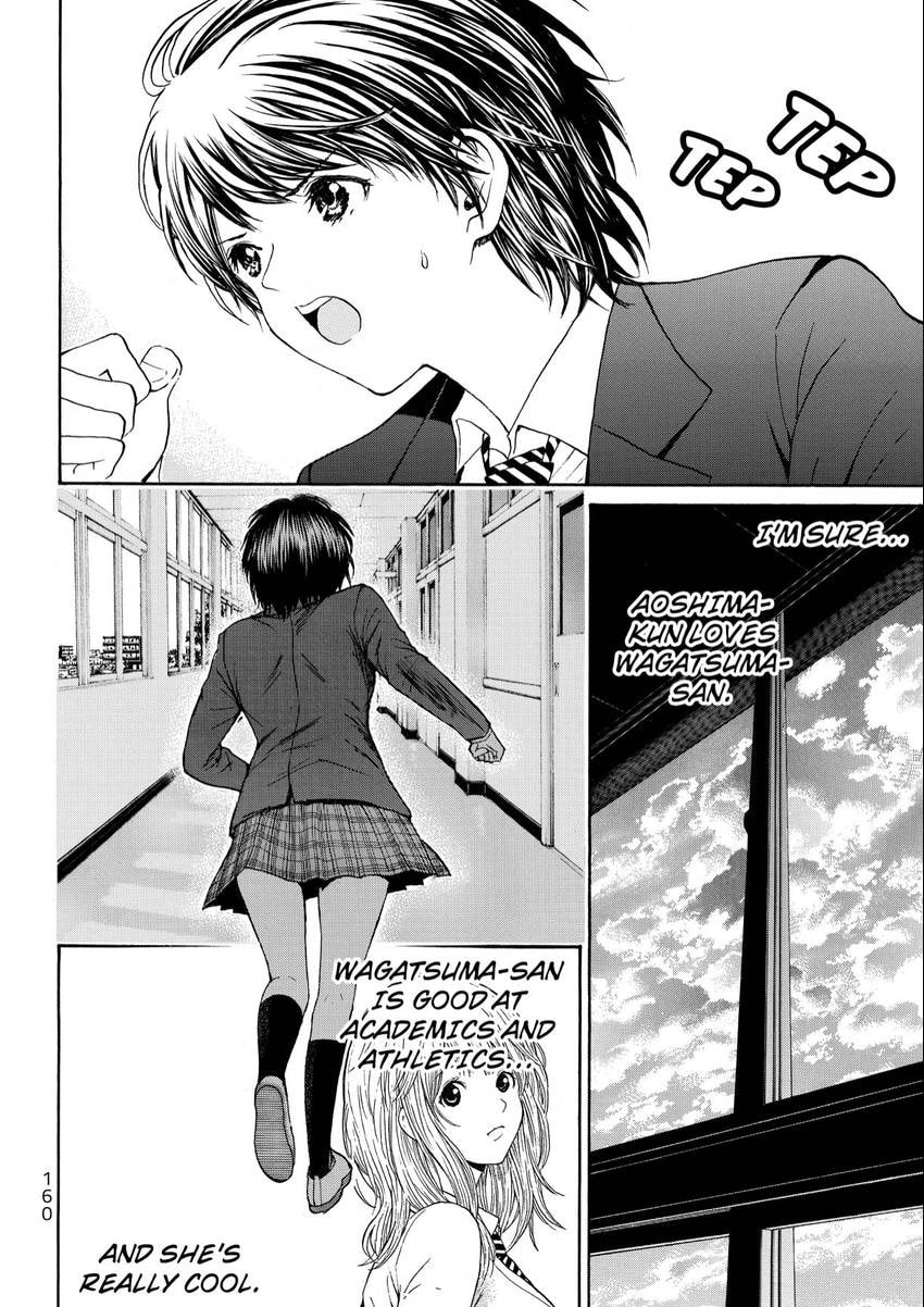 My Wife Is Wagatsuma-san Chapter 99 page 12 - 