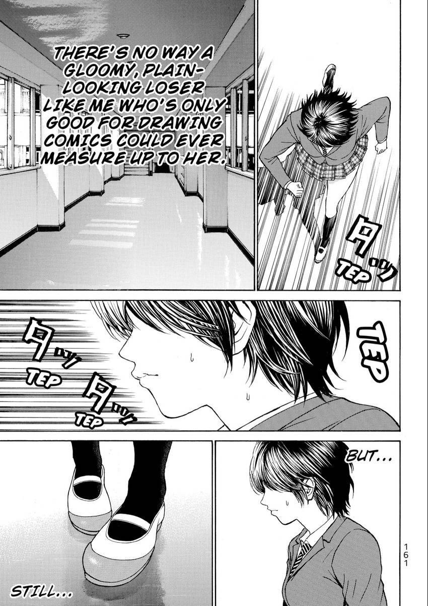 My Wife Is Wagatsuma-san Chapter 99 page 13 - 