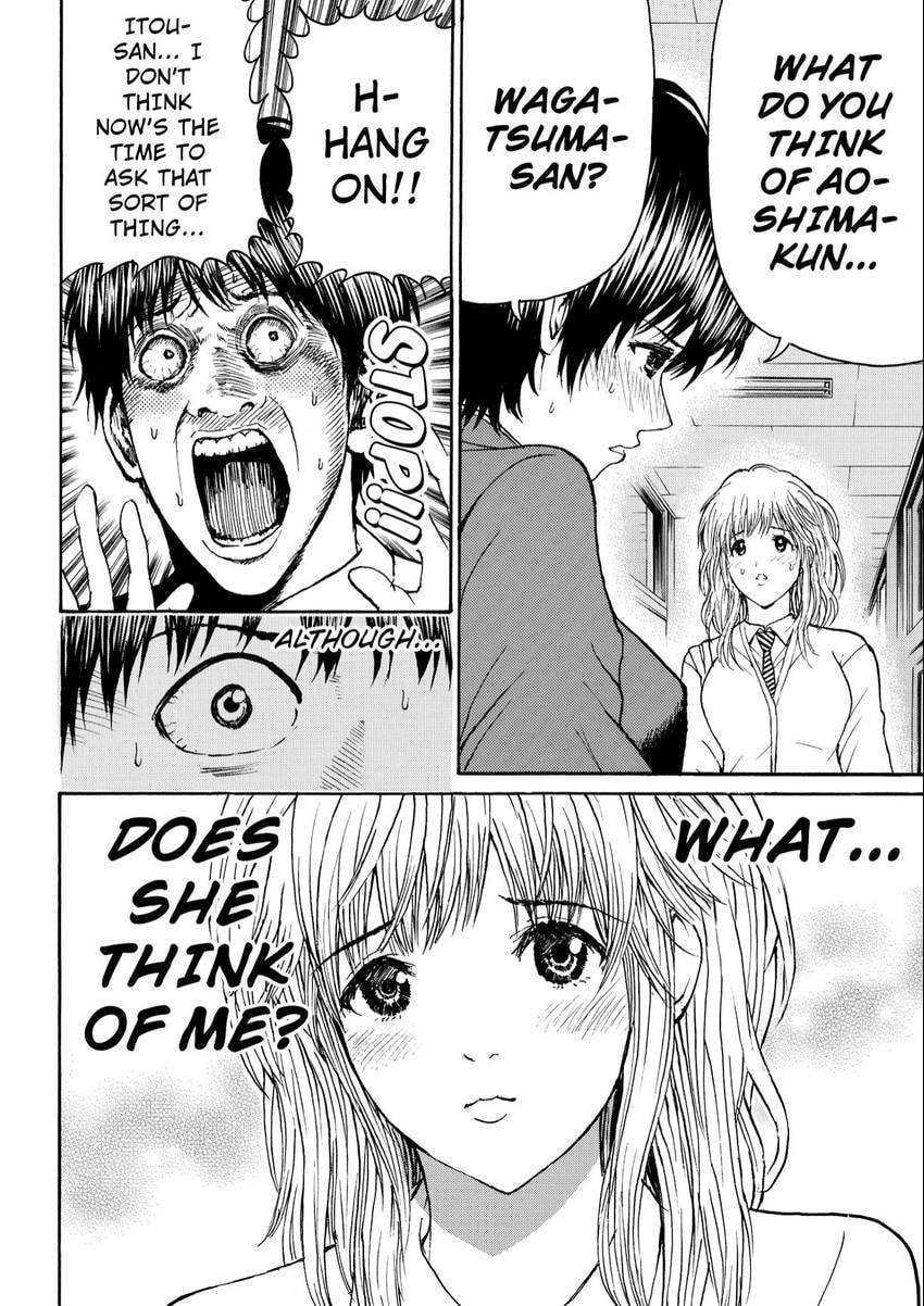 My Wife Is Wagatsuma-san Chapter 99 page 17 - 
