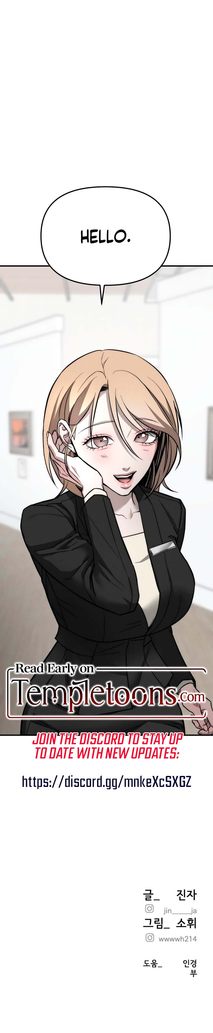 Read My Wish Is Not A Sin chapter 14 image 13 on Lezhin
