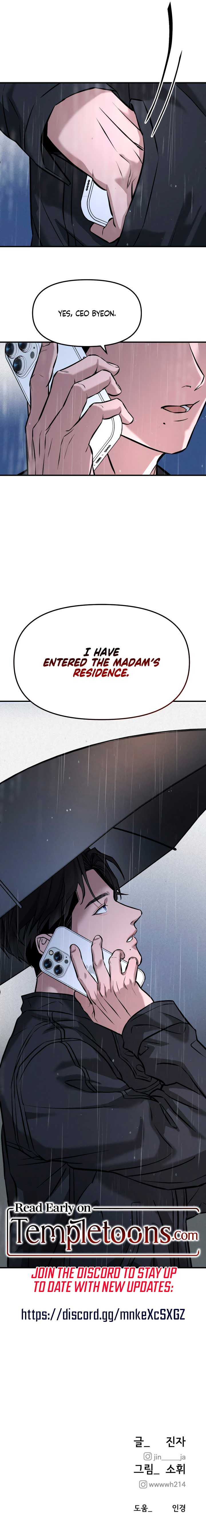 Read My Wish Is Not A Sin chapter 2 image 12 on Lezhin