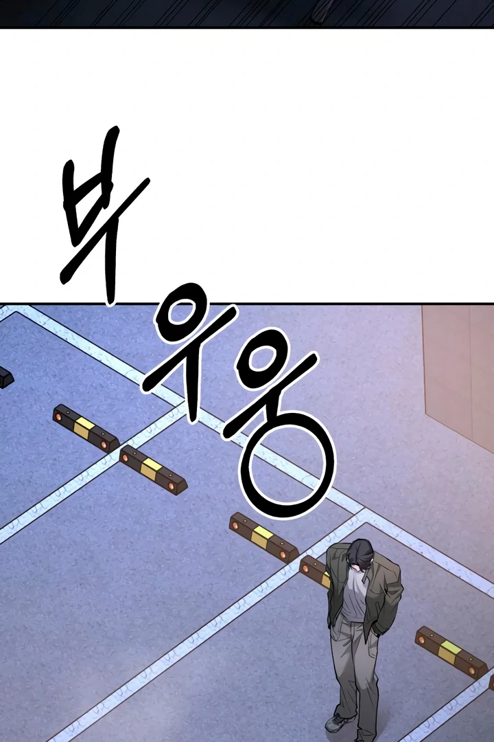 Read My Wish Is Not A Sin chapter 21 image 68 on Lezhin