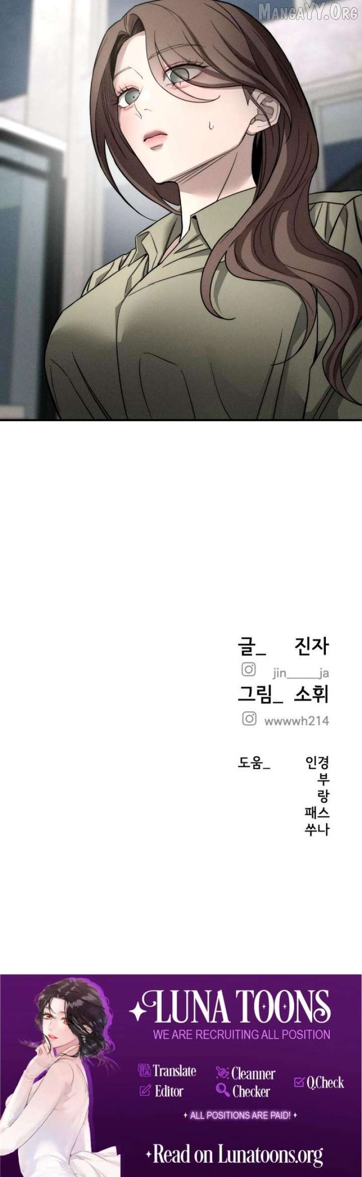 Read My Wish Is Not A Sin chapter 25 image 8 on Lezhin