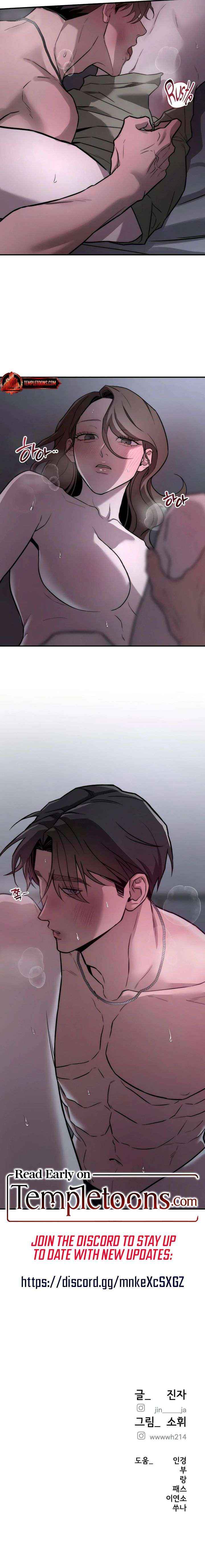 Read My Wish Is Not A Sin chapter 29 image 18 on Lezhin