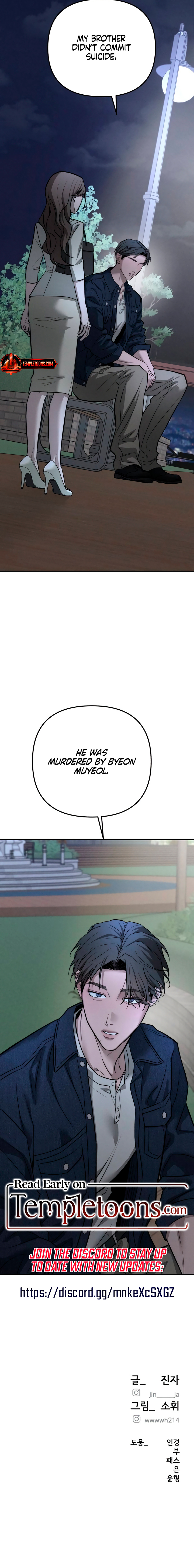 Read My Wish Is Not A Sin chapter 41 image 9 on Lezhin