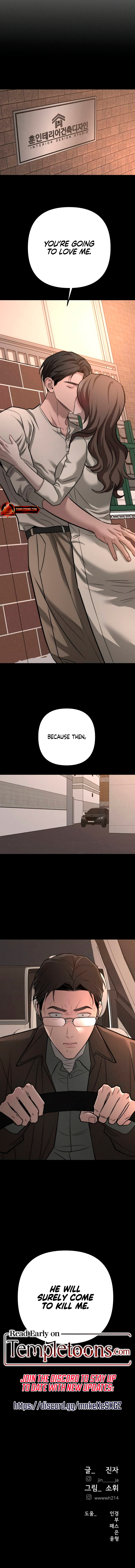 Read My Wish Is Not A Sin chapter 42 image 9 on Lezhin
