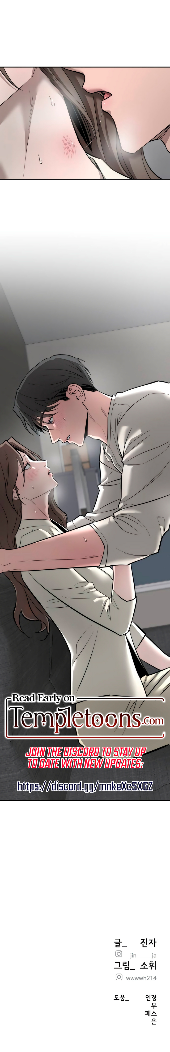 Read My Wish Is Not A Sin chapter 43 image 9 on Lezhin