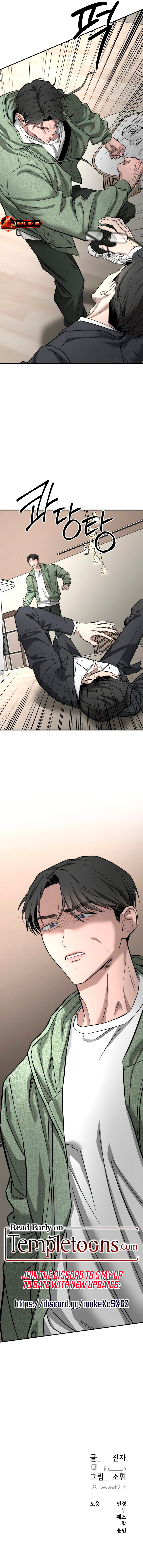 Read My Wish Is Not A Sin chapter 44 image 10 on Lezhin