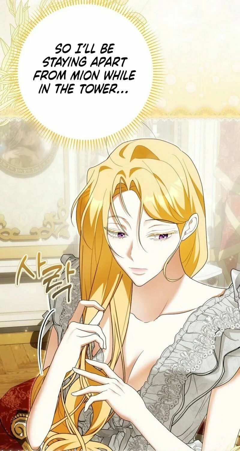 Read My Wish Is Two Separate Beds chapter 37 image 69 on Lezhin