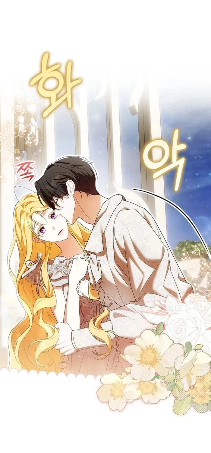 Read My Wish Is Two Separate Beds chapter 38 image 46 on Lezhin
