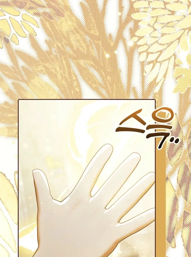 Read My Wish Is Two Separate Beds chapter 40 image 28 on Lezhin