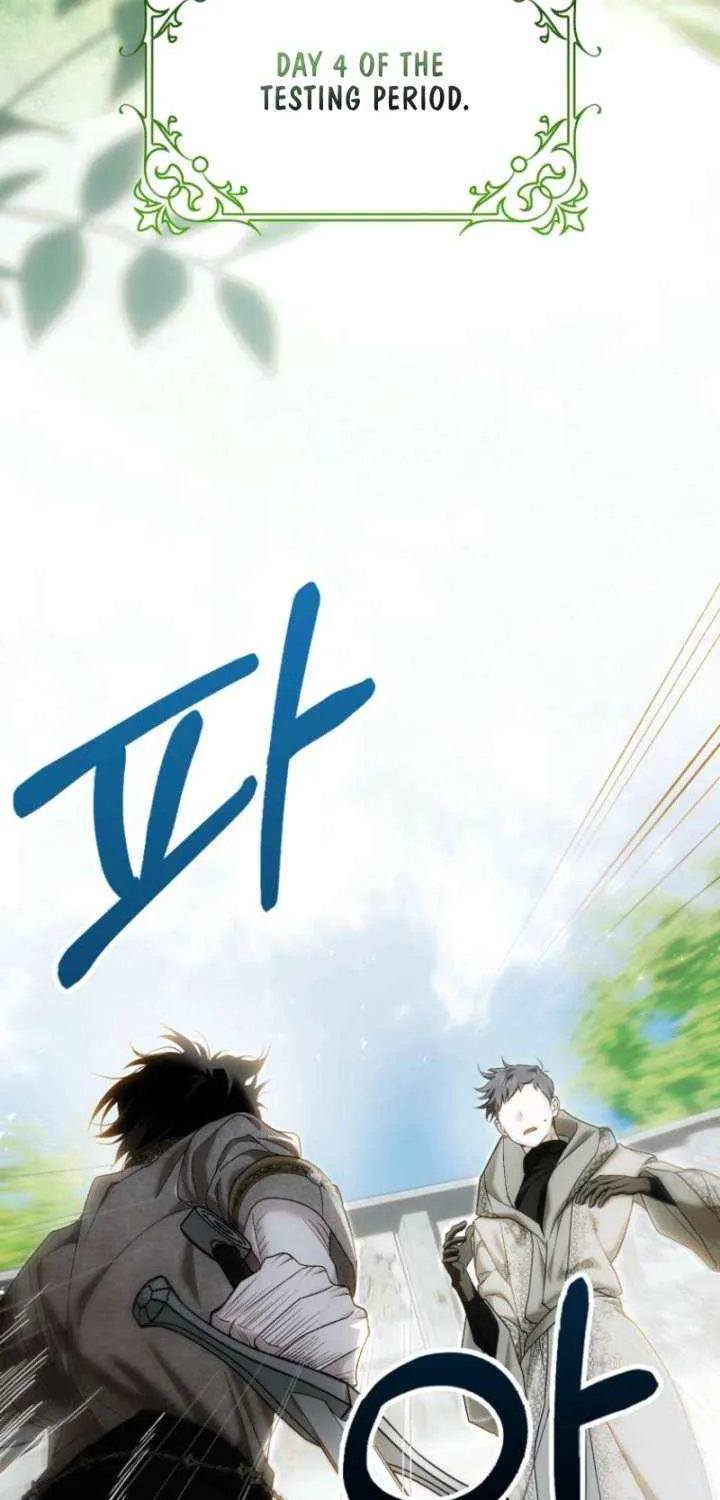 Read My Wish Is Two Separate Beds chapter 41 image 2 on Lezhin