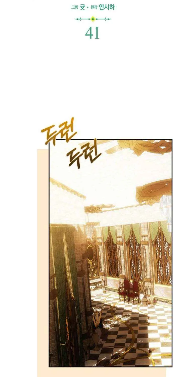 Read My Wish Is Two Separate Beds chapter 41 image 39 on Lezhin