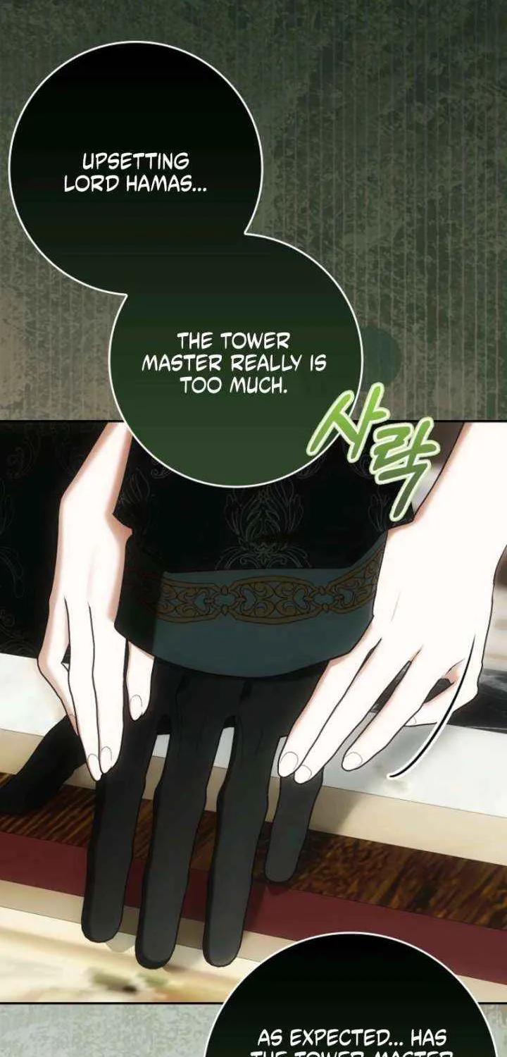 Read My Wish Is Two Separate Beds chapter 42 image 64 on Lezhin