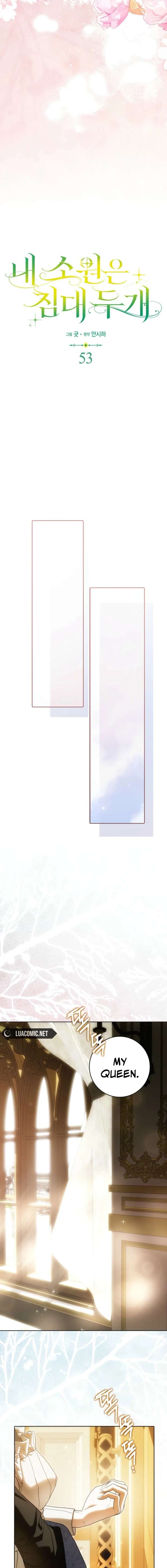 Read My Wish Is Two Separate Beds chapter 53 image 4 on Lezhin