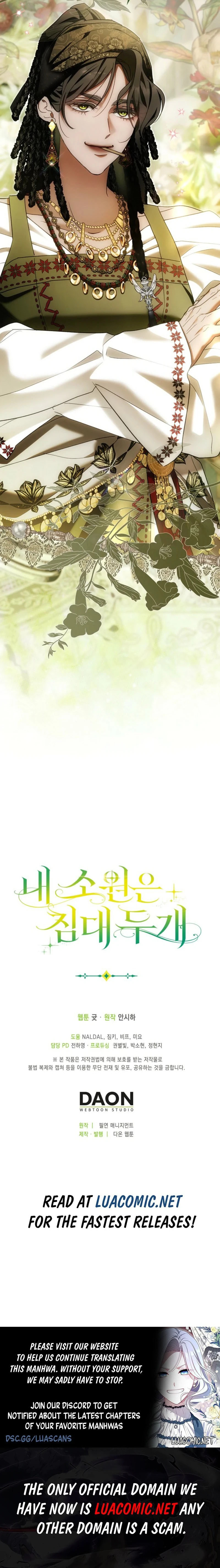 Read My Wish Is Two Separate Beds chapter 58 image 7 on Lezhin