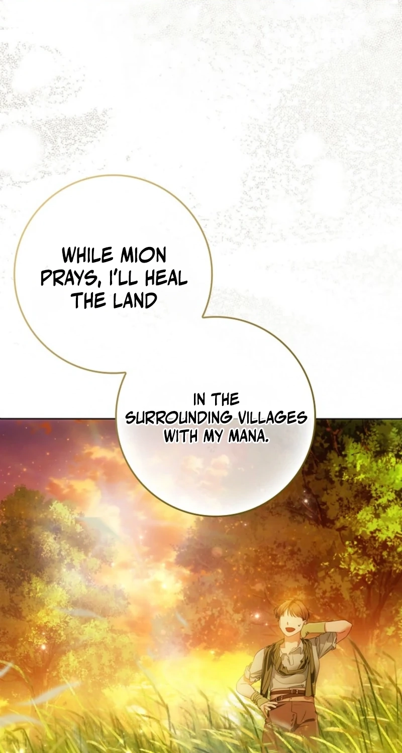 Read My Wish Is Two Separate Beds chapter 68 image 63 on Lezhin