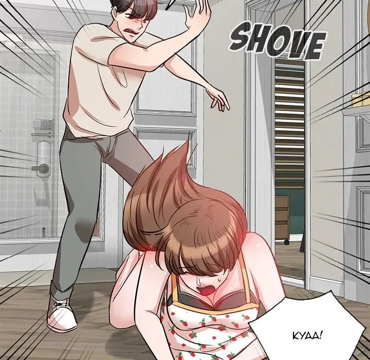 Read My Worst Lover chapter 4 image 105 on Lezhin