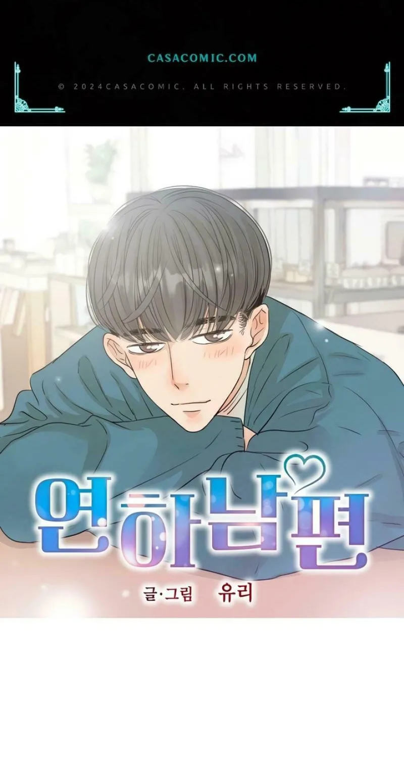 My Younger Husband Chapter 1 page 2 - 