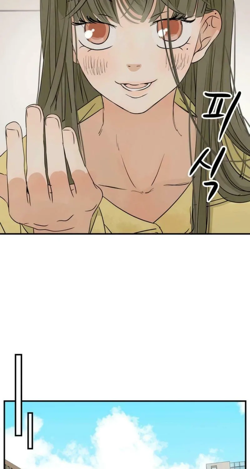 My Younger Husband Chapter 1 page 12 - 