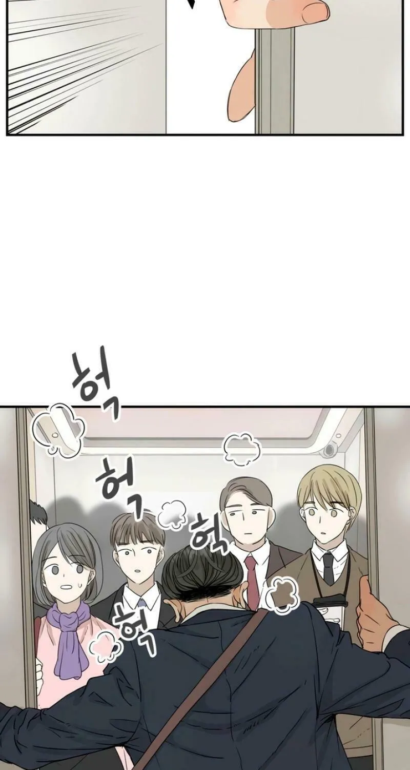 My Younger Husband Chapter 1 page 14 - 