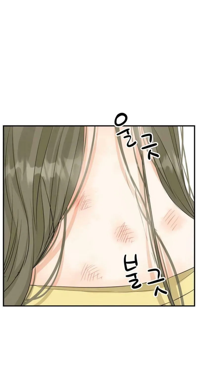 My Younger Husband Chapter 1 page 35 - 