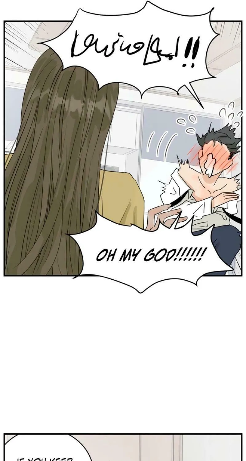 My Younger Husband Chapter 1 page 10 - 