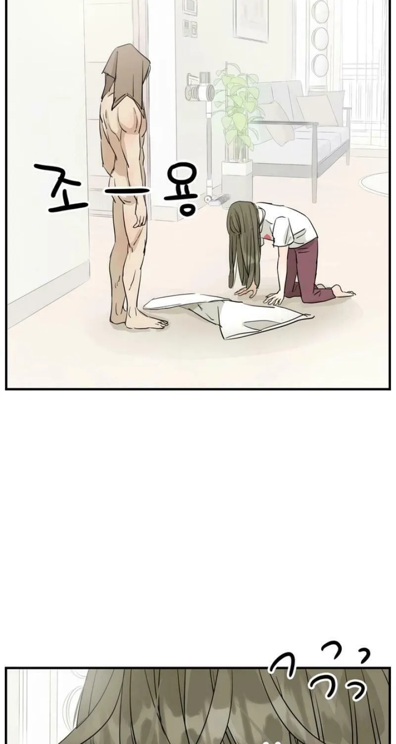 My Younger Husband Chapter 10 page 22 - 
