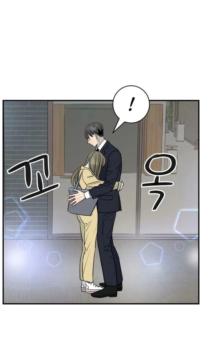 My Younger Husband Chapter 12 page 18 - 