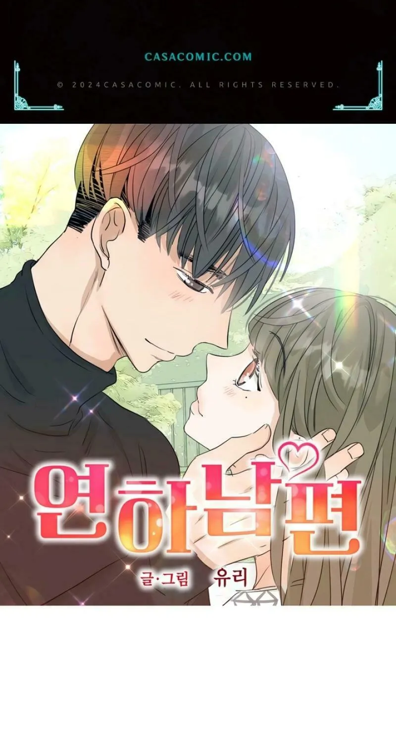 My Younger Husband Chapter 14 page 2 - 