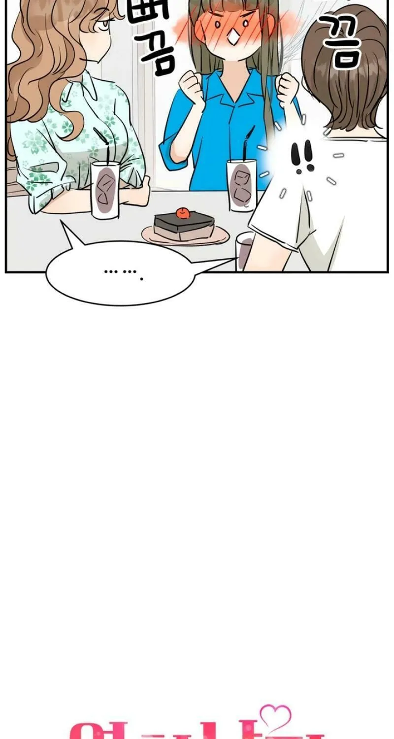 My Younger Husband Chapter 14 page 31 - 