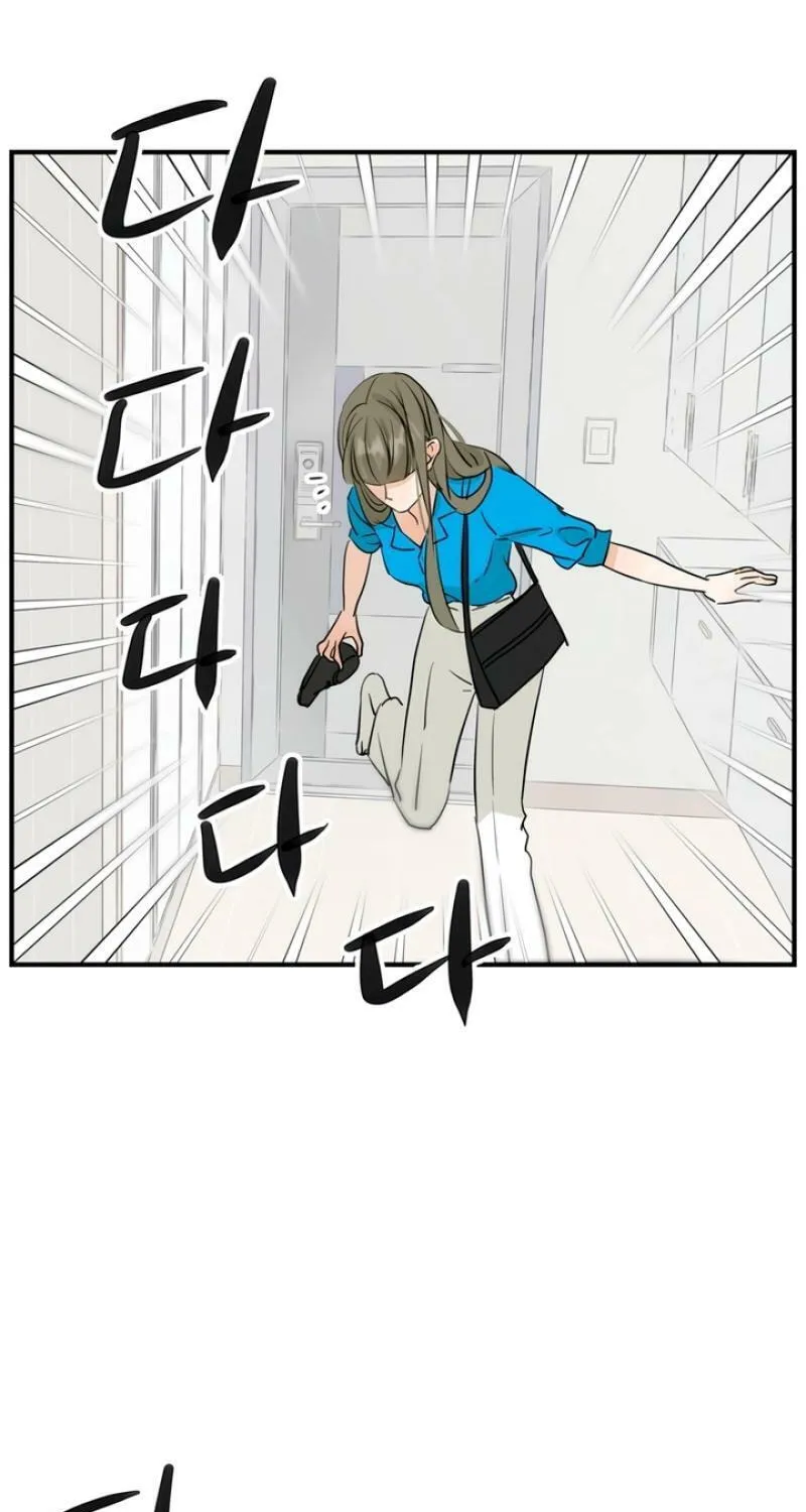 My Younger Husband Chapter 15 page 21 - 